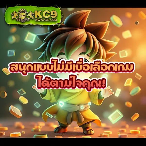 G168 | แหล่งรวมเกมสล็อตที่คุณไม่ควรพลาด