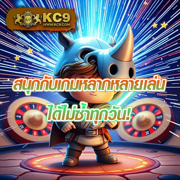 Betflik 249 - แพลตฟอร์มเกมสล็อตยอดนิยม แจ็คพอตแตกบ่อย