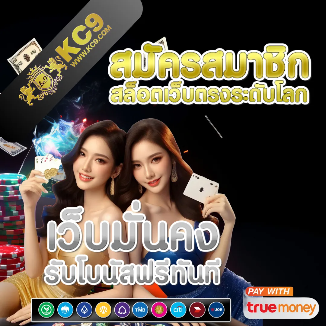 Betflik 678 - เว็บสล็อตออนไลน์และคาสิโนครบวงจร