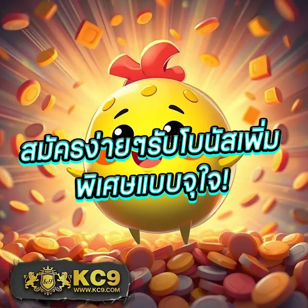 Betflik789 | เข้าสู่ระบบ ฝาก-ถอนรวดเร็ว รองรับทุกแพลตฟอร์ม