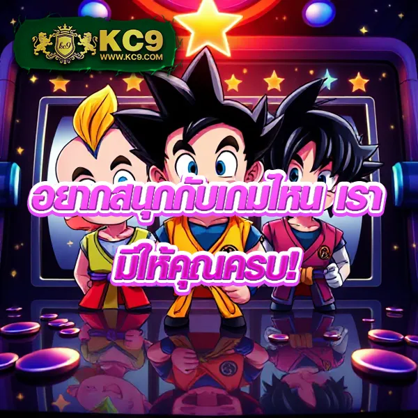 "G2Gทั้งหมด: เดิมพันออนไลน์และรับสิทธิพิเศษมากมาย"