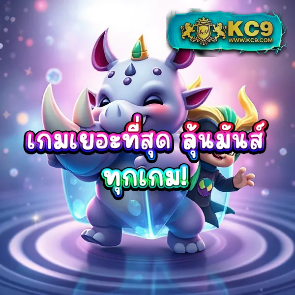 KUBET เครดิตฟรี 188 รับง่าย ถอนได้จริง