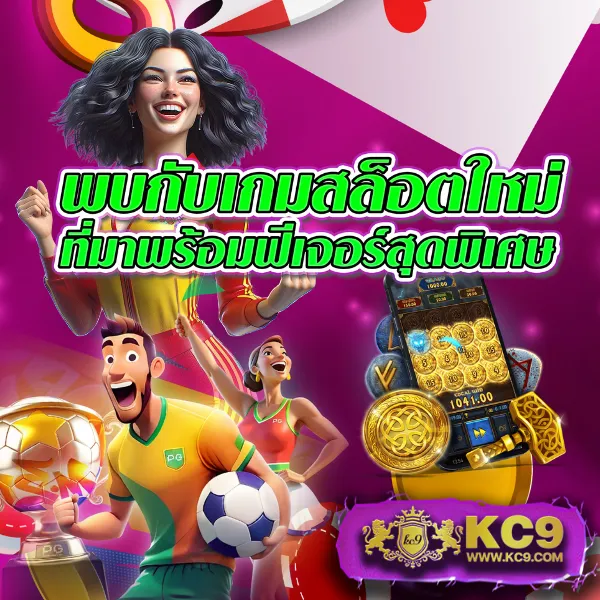 Hoox888: แพลตฟอร์มเกมสล็อตและคาสิโนออนไลน์ครบวงจร