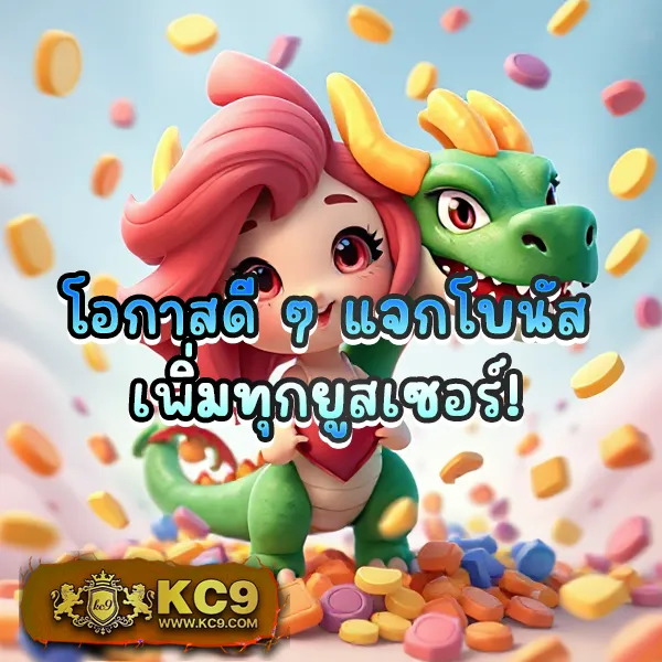 Betflik เครดิตฟรี 50 | สมัครง่าย ยืนยันเบอร์ก็รับได้