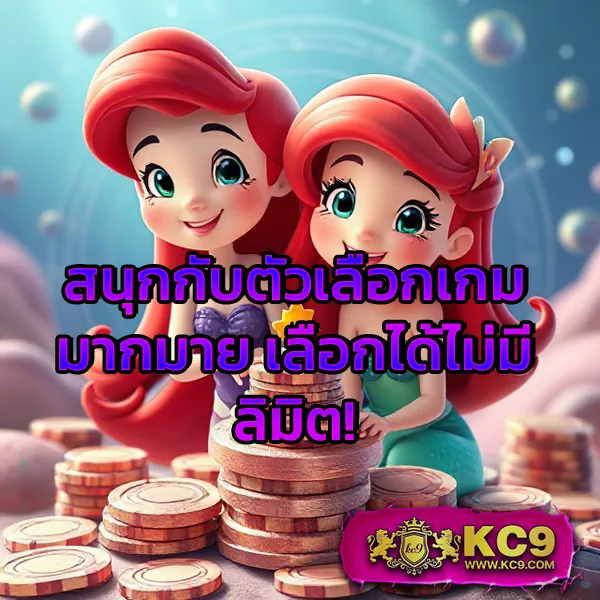 KUB Coin: สกุลเงินดิจิทัลแห่งอนาคตสำหรับนักลงทุน