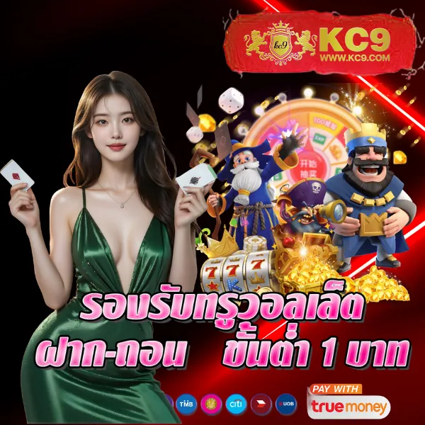 Betflix-Slot-เครดิตฟรี | สล็อตเว็บตรงรับเครดิตฟรี