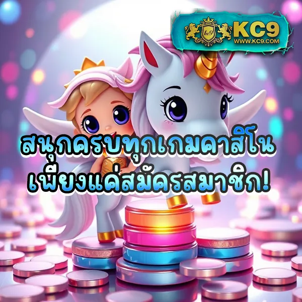 K9Win สล็อต: เกมสล็อตออนไลน์ที่ปลอดภัยและสนุก