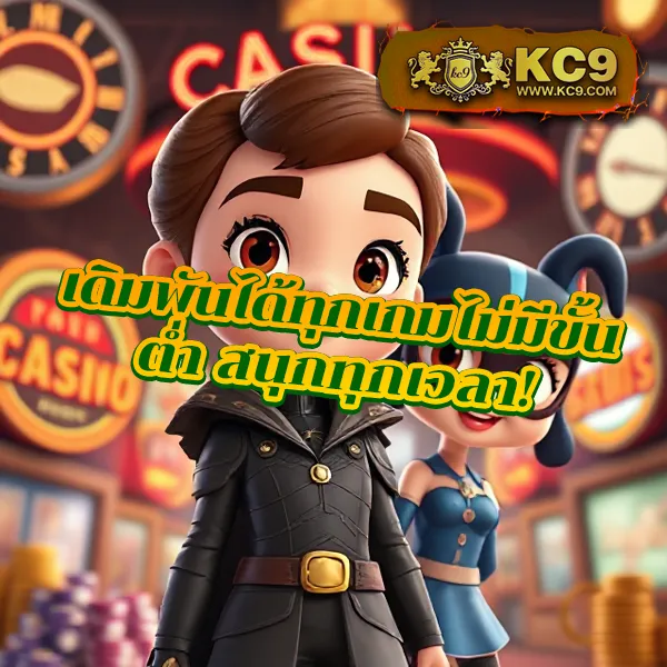 Imba456: แพลตฟอร์มคาสิโนออนไลน์ที่ปลอดภัย