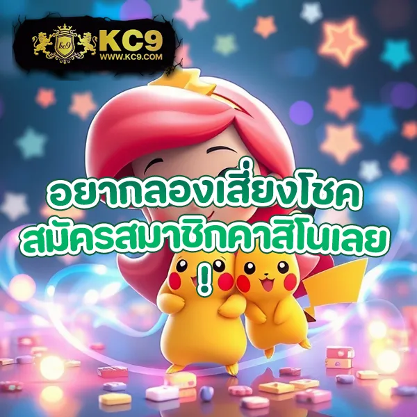 4king-pg-slot ศูนย์รวมเกมสล็อต PG ครบวงจร