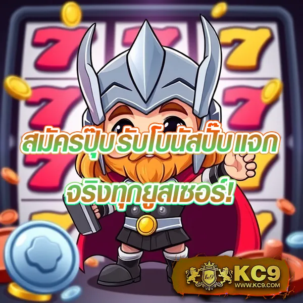 IWallet Link Slot: สุดยอดเกมสล็อตออนไลน์พร้อมกระเป๋าเงินดิจิตอล