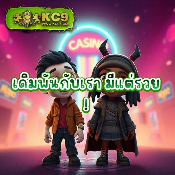 Foxz24 เว็บเดิมพันออนไลน์ ครบวงจรทุกการเดิมพัน