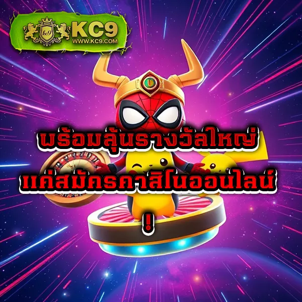 Betflik969 - เว็บตรงสล็อตและคาสิโนออนไลน์ครบวงจร