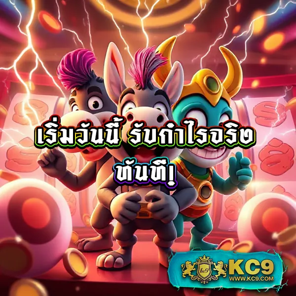 Fan88 – เกมคาสิโนออนไลน์ที่เต็มไปด้วยโบนัสและรางวัลสูง