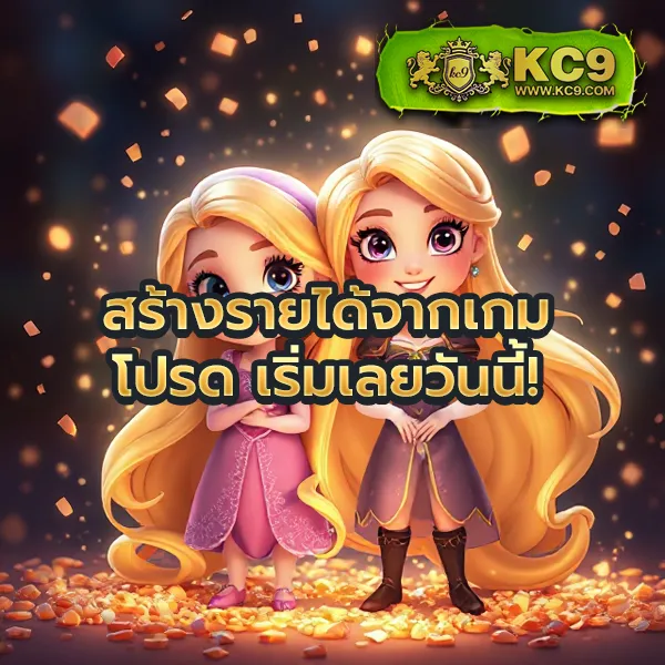 "Get77 Slot: สนุกกับเกมสล็อตออนไลน์และลุ้นรางวัลใหญ่"