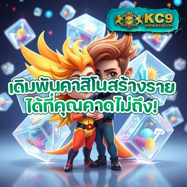 Lava1688 VIP เว็บเดิมพันระดับพรีเมียม โปรโมชั่นสุดคุ้ม