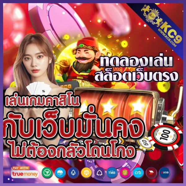 HOB666: แพลตฟอร์มเกมคาสิโนและสล็อตครบวงจร