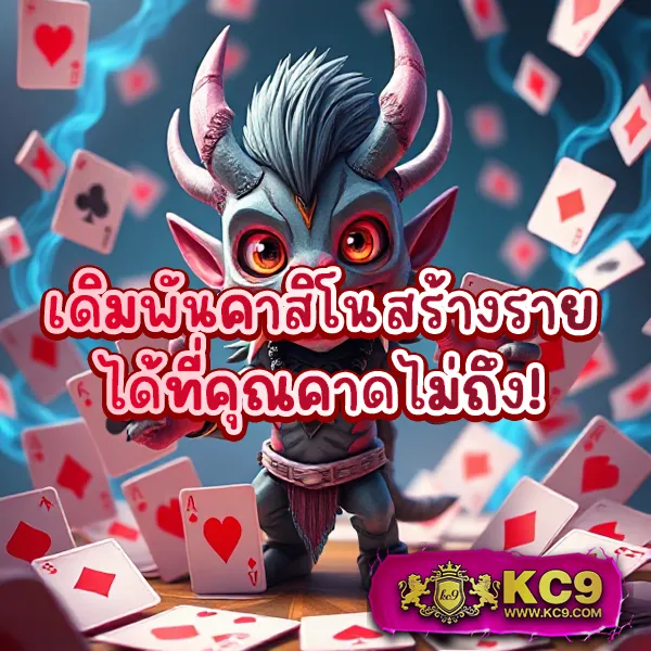 Betflix-Zoo | สล็อตและคาสิโนออนไลน์ที่สนุกที่สุด