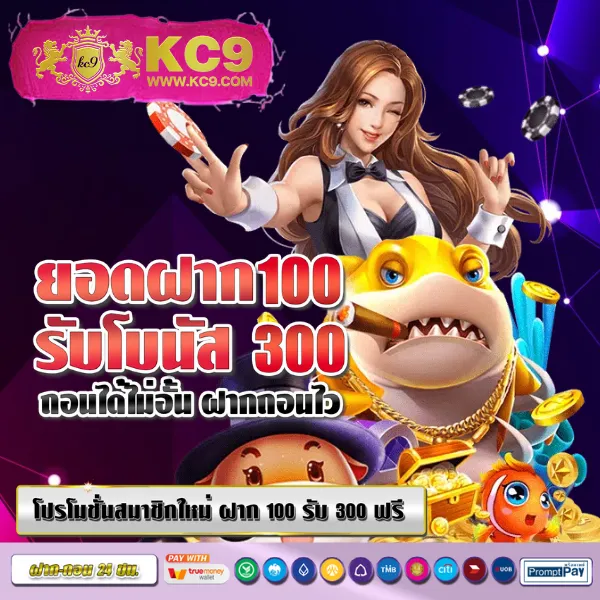 L86.com ทางเข้าสู่ระบบ เว็บตรง มั่นคง ปลอดภัย