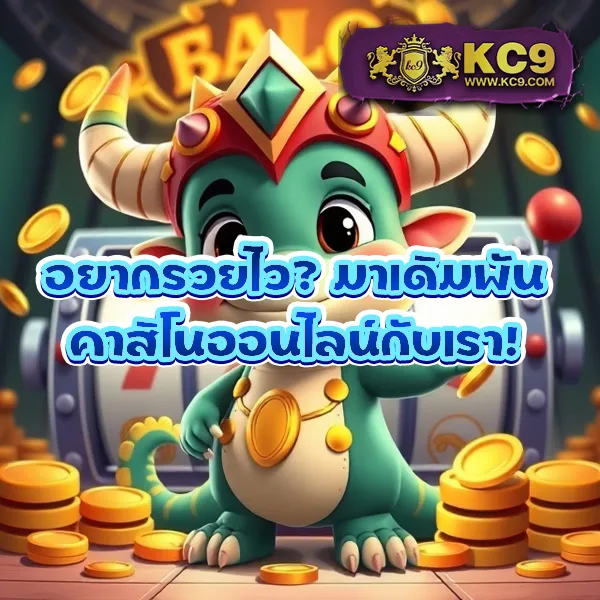 365kub เว็บพนันออนไลน์ครบวงจร พร้อมบริการ 24 ชั่วโมง