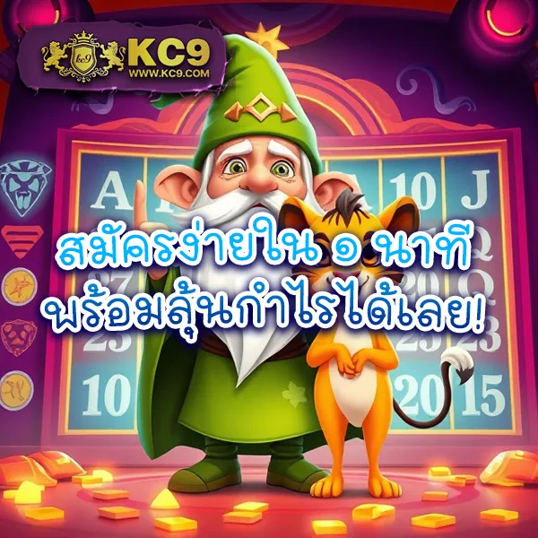 King777: เกมสล็อตและคาสิโนออนไลน์ เล่นง่าย ได้เงินจริง