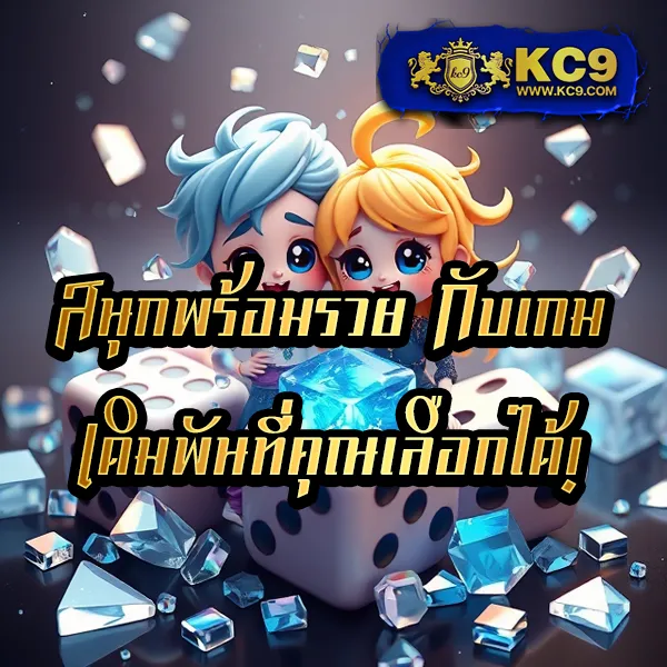 BK8: เข้าสู่ระบบและสนุกกับเกมสล็อตและคาสิโนชั้นนำ