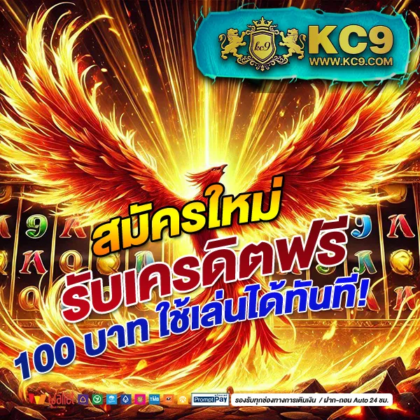 Goldenslot: เกมสล็อตออนไลน์ที่ดีที่สุดในประเทศไทย