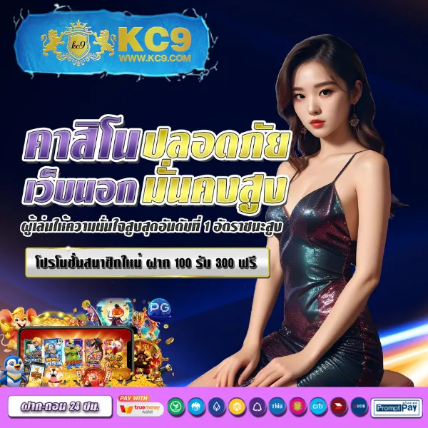 Dospin Slot | สล็อตที่จ่ายจริงและสนุกที่สุด