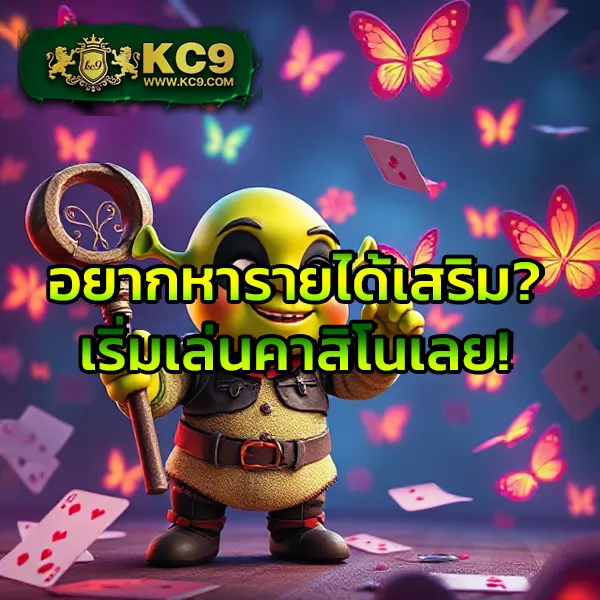 G2G59 | แพลตฟอร์มเดิมพันที่ปลอดภัยและเชื่อถือได้