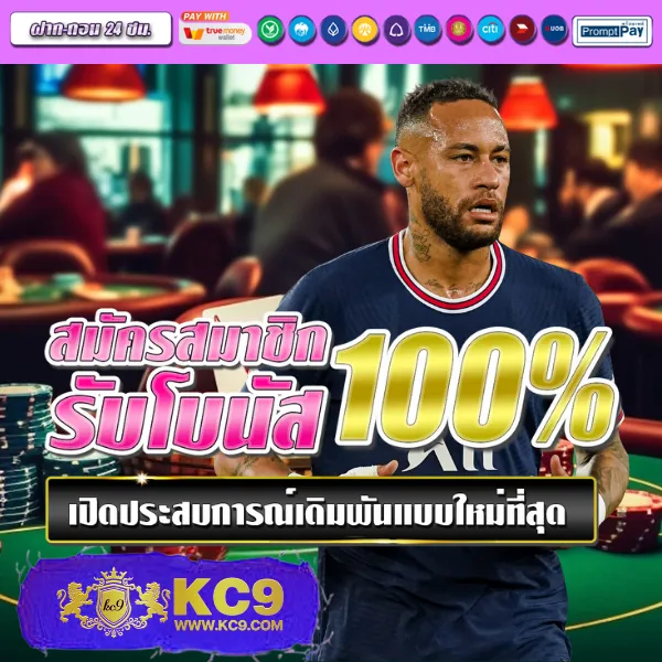 BKPlus Slot - ศูนย์รวมเกมสล็อตออนไลน์ที่ดีที่สุด