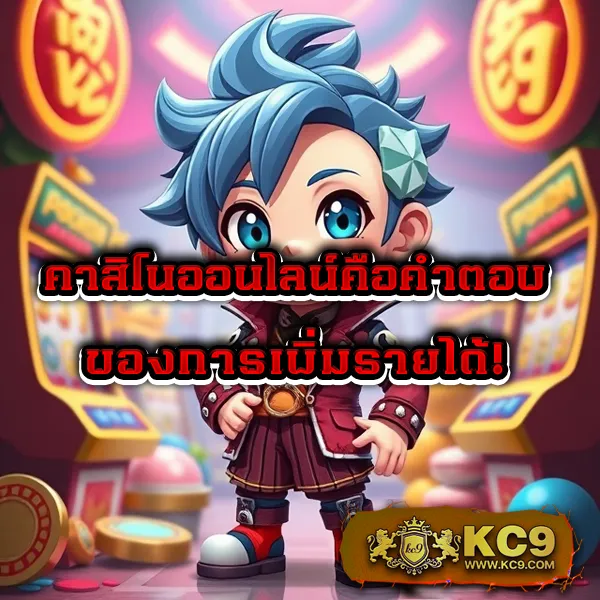 Devil168 | เว็บเดิมพันออนไลน์ครบวงจร