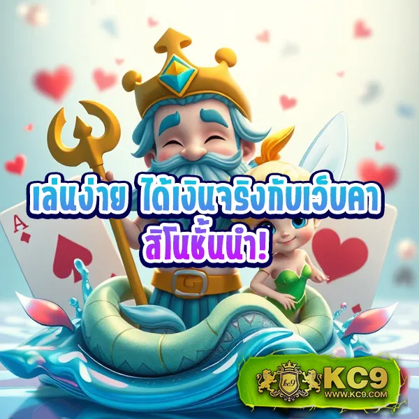 3713-สล็อต เว็บตรงสล็อต เล่นง่าย ได้เงินจริง