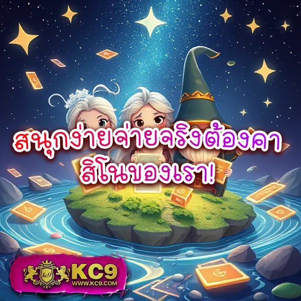 AMBBet99 - แพลตฟอร์มเกมสล็อตและคาสิโนยอดนิยม