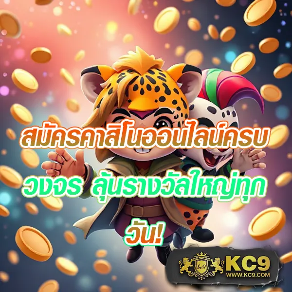 BestSlot789 - เว็บสล็อตออนไลน์ครบวงจร โบนัสแตกง่าย