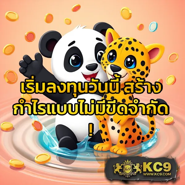 KTV VIP Slot: เว็บเกมสล็อตคุณภาพ บริการเหนือระดับ