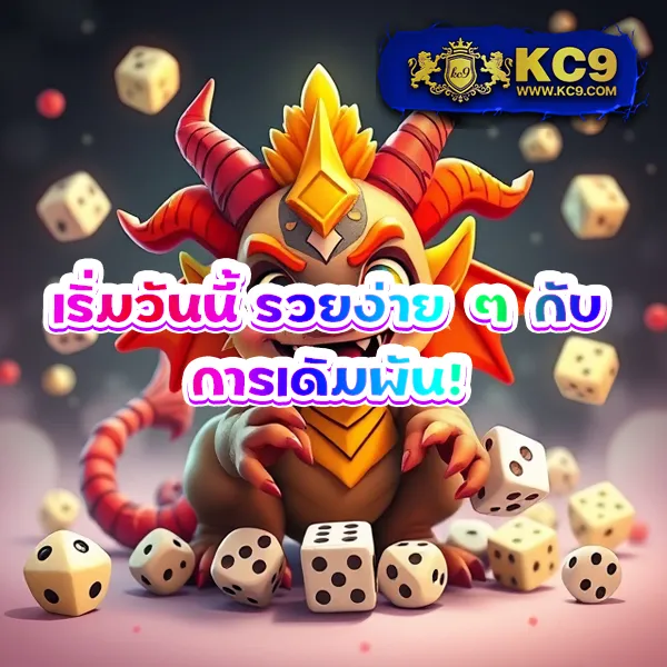 AK88BET - เว็บสล็อตออนไลน์และคาสิโนครบวงจร