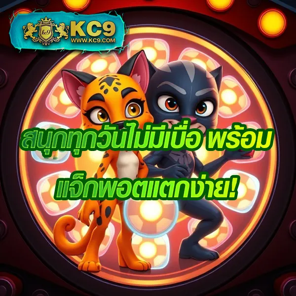 BestSlot789 - เว็บสล็อตออนไลน์ครบวงจร โบนัสแตกง่าย