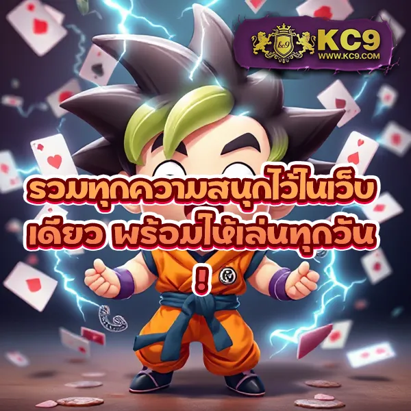 CQ9 | เกมสล็อตที่เต็มไปด้วยรางวัลใหญ่