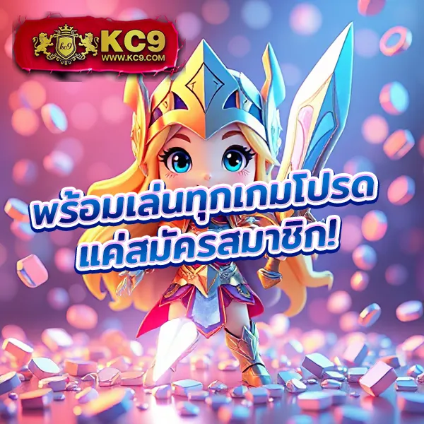 G2G15K | แพลตฟอร์มเดิมพันที่ปลอดภัยและเชื่อถือได้