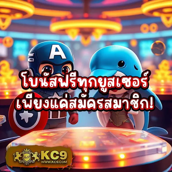 1688 Slot เว็บเกมสล็อตครบวงจร