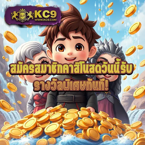 HCG9 สล็อต: แพลตฟอร์มเกมสล็อตแตกง่ายอันดับ 1