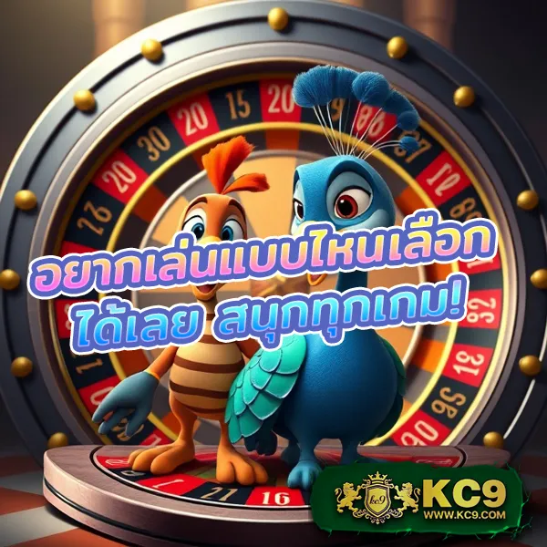 Fortune OX เกมวัวทองโชคลาภ โบนัสจัดเต็ม