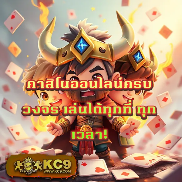 G2G1 Slot | เกมสล็อตออนไลน์ที่ดีที่สุด