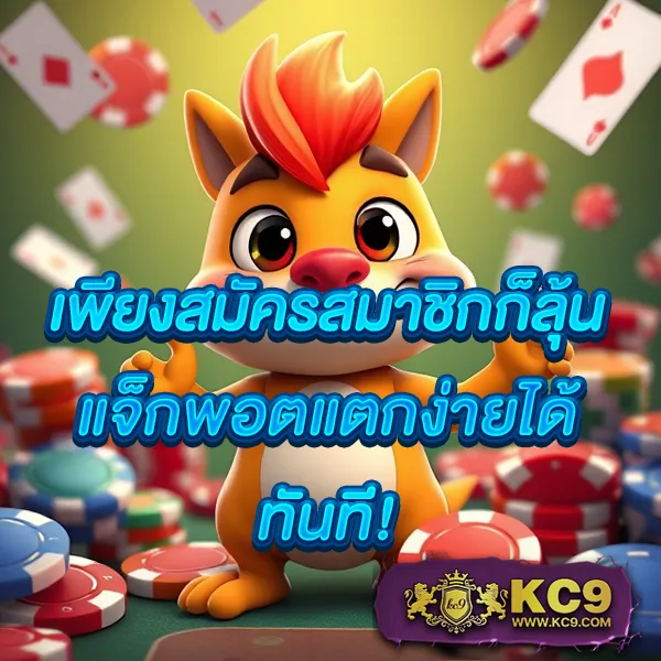 Cat888 เข้าระบบ | เริ่มต้นความสนุกได้ในไม่กี่ขั้นตอน