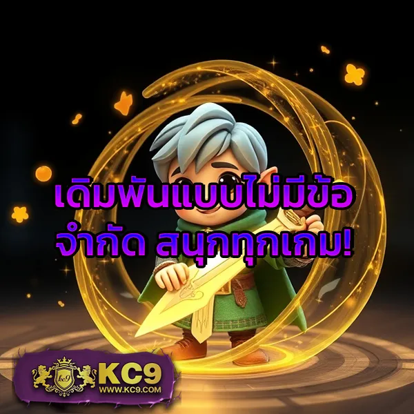 GoodGames888: ศูนย์รวมเกมออนไลน์ที่คุณวางใจ