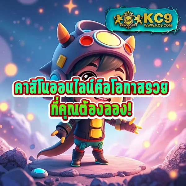 Betflik - เว็บตรงสล็อตและคาสิโนออนไลน์ครบวงจร