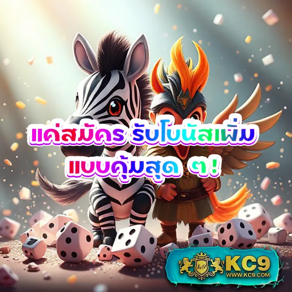 15 รับ 100 ทํา 300 ถอนได้ 100 วอเลท โปรสุดคุ้ม