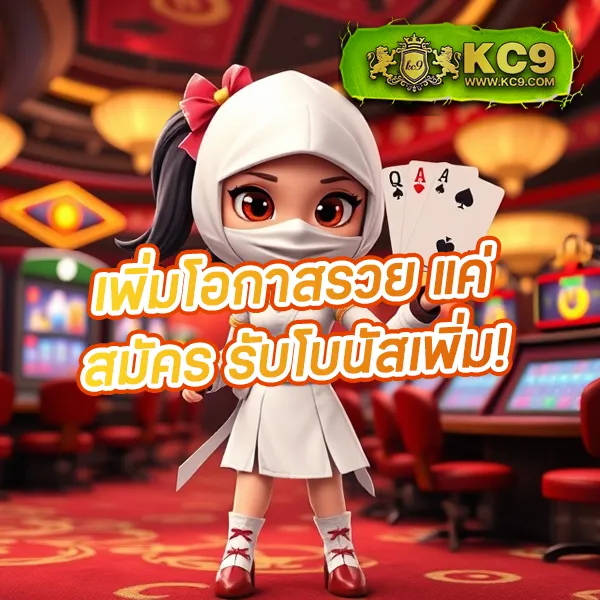 CQ9 | เกมสล็อตออนไลน์ที่ดีที่สุด