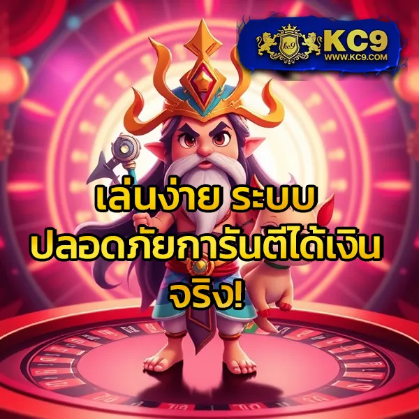 65Bet Slot - สล็อตเว็บตรง แตกง่าย แจกโบนัสทุกวัน