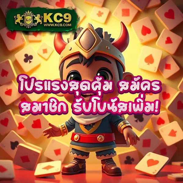 GUC888 สล็อต: แพลตฟอร์มเกมสล็อตแตกง่ายที่คุณวางใจ