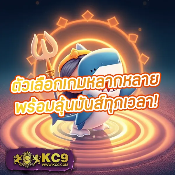 Joker Wallet: ระบบฝาก-ถอนที่รวดเร็วและปลอดภัย